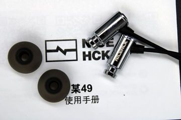 NiceHCK x49 test par Audiofool