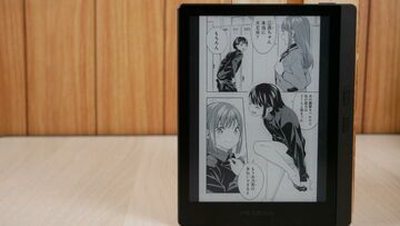 Boyue Meebook M7 test par Good e-Reader