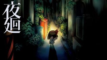 Yomawari Night Alone test par GameBlog.fr