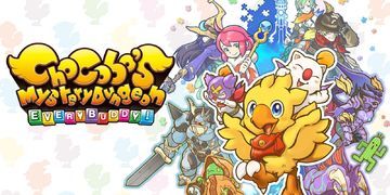 Chocobo's Mystery Dungeon Every Buddy test par Just Push Start