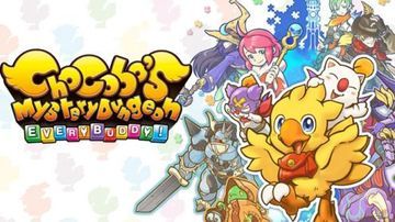 Chocobo's Mystery Dungeon Every Buddy test par GameBlog.fr