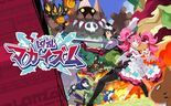 Test Disgaea Mayhem