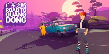 Road to Guangdong test par PXLBBQ Road to Guangdong test par PXLBBQ