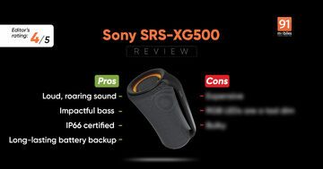 Anlisis Sony SRS-XG500