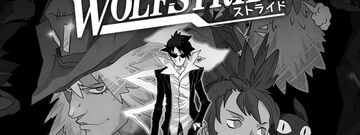 Test Wolfstride