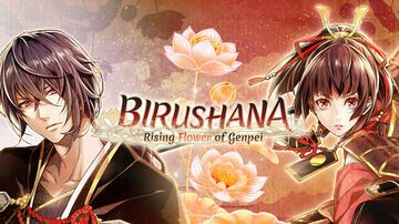 Birushana test par BagoGames Birushana test par BagoGames