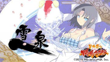 Test Senran Kagura Bon Apptit