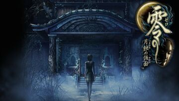 Project Zero Mask Of The Lunar Eclipse test par ActuGaming Project Zero Mask Of The Lunar Eclipse test par ActuGaming