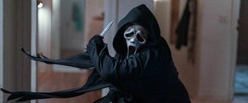 Test Scream Test Scream