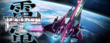 Raiden III x Mikado Maniax test par TheSixthAxis Raiden III x Mikado Maniax test par TheSixthAxis