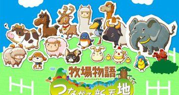 Story of Seasons test par JVL