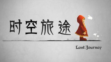 Test Lost Journey 