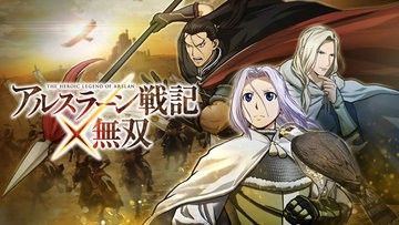 Arslan The Warriors of Legend test par Cooldown