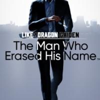 Like a Dragon Gaiden test par LevelUp Like a Dragon Gaiden test par LevelUp