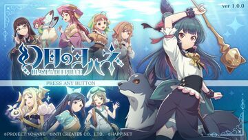 Blue test par XBoxEra Blue test par XBoxEra