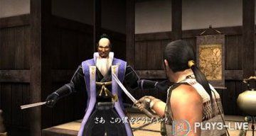 Way of the Samurai 3 Review: 1 Ratings, Pros and Cons
