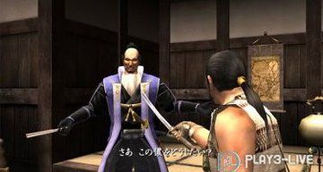 Way of the Samurai 3 im Test: 1 Bewertungen, erfahrungen, Pro und Contra