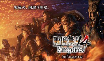 Samurai Warriors 4 : Empires test par Cooldown