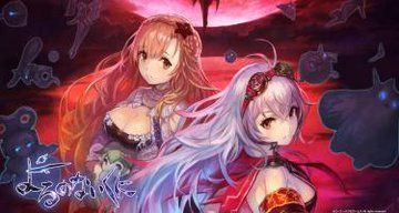 Nights of Azure test par JVL