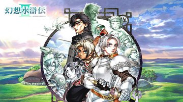 Test Suikoden III