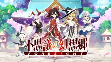 Touhou Genso Wanderer test par Movies Games and Tech Touhou Genso Wanderer test par Movies Games and Tech