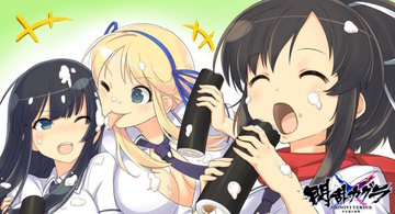 Anlisis Senran Kagura Shinovi Versus