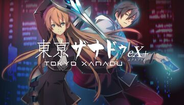 Tokyo Xanadu test par Nintendo-Town Tokyo Xanadu test par Nintendo-Town