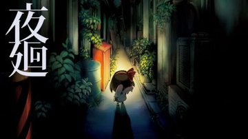 Test Yomawari Night Alone