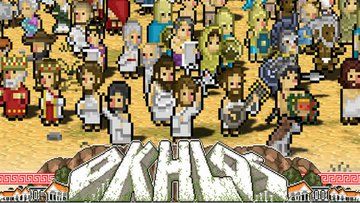 Okhlos Review: 2 Ratings, Pros and Cons
