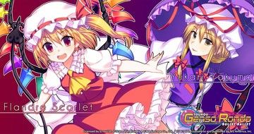 Touhou Genso Rondo : Bullet Ballet test par ActuGaming