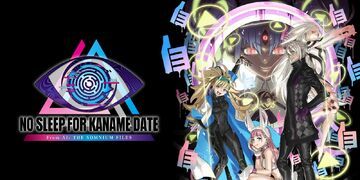 No Sleep For Kaname Date testé par NerdMovieProductions No Sleep For Kaname Date testé par NerdMovieProductions
