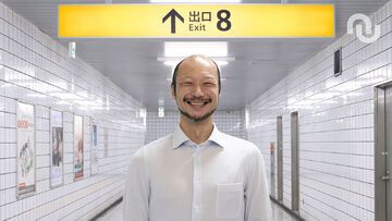 Test The Exit 8 Movie