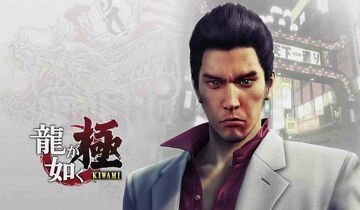 Yakuza Kiwami review by COGconnected Yakuza Kiwami reviewed by COGconnected