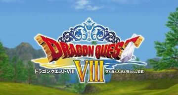 Dragon Quest VIII test par JVL