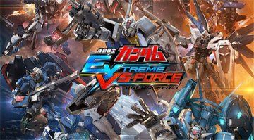 Test Mobile Suit Gundam Extreme Vs. Force
