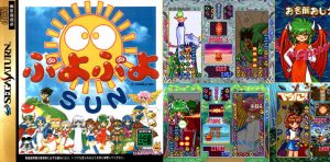 Puyo Puyo Sun Review: 1 Ratings, Pros and Cons
