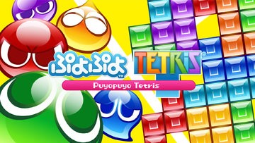 Puyo Puyo Tetris test par ActuGaming Puyo Puyo Tetris test par ActuGaming