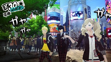 Persona 5 test par Cooldown