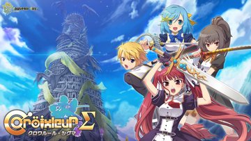 Croixleur Sigma Review: 2 Ratings, Pros and Cons