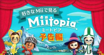 Test Miitopia 