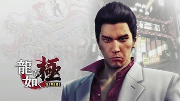 Yakuza Kiwami test par wccftech Yakuza Kiwami test par wccftech