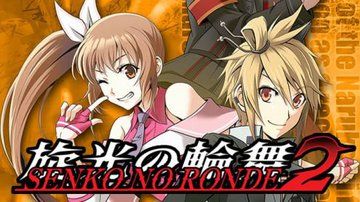 Senko no Ronde 2 test par GameBlog.fr