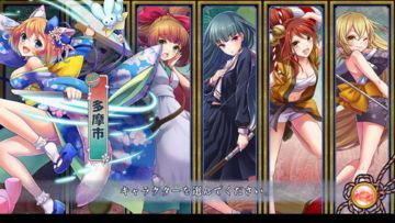 Test Tokyo Tattoo Girls 