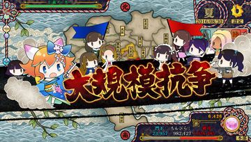 Tokyo Tattoo Girls test par ActuGaming Tokyo Tattoo Girls test par ActuGaming