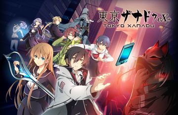 Anlisis Tokyo Xanadu 