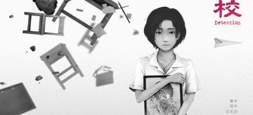Detention test par 4players Detention test par 4players