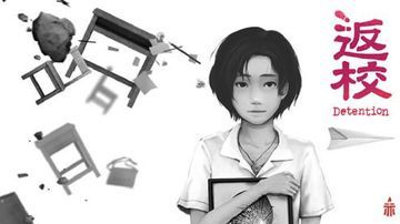 Detention test par GameBlog.fr