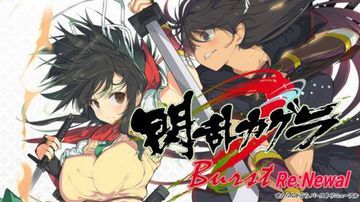 Senran Kagura Burst test par GameBlog.fr Senran Kagura Burst test par GameBlog.fr