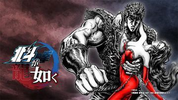Yakuza test par GameBlog.fr Yakuza test par GameBlog.fr