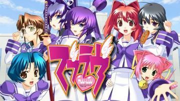 Muv-Luv test par GameBlog.fr